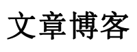 滦平县新闻网